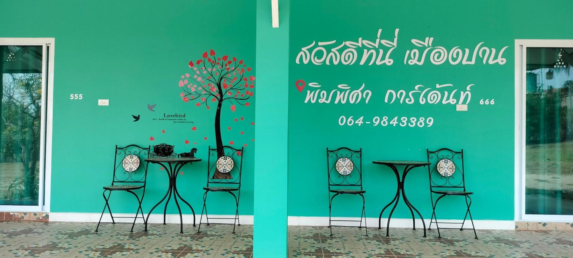 Willa Pimpisa Garden พิมพิศา การ์เด้นท์ Khuang Kom Pokój zdjęcie